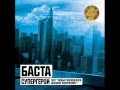 Баста - Супергерой 2014 