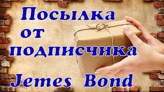 preview picture of video 'Посылка от подписчика  Jams Bond  ( Россия -Урал )'