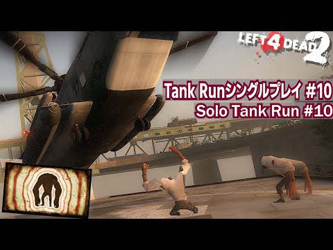 Steam Community :: Video :: [Left 4 Dead 2] Solo Tank Run #10 [The Parish]