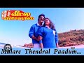 Malare Thendral Vetla Viseshanga Remastered 5 1 Shorts Ilayaraja Trending Viral Tamilsongs