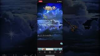 ガチャピン確定60連ってこれだけ？