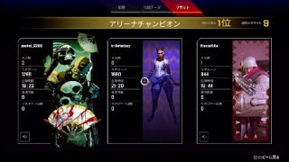 ［Apex legends］ 今さらローバで初勝利　［PS4］