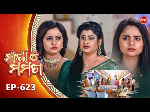 Maya O Mamata - ମାୟା ଓ ମମତା | Full Episode 623 | Odia Mega Serial | Mon–Sat @7PM | Sidharth TV