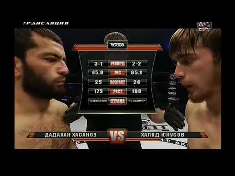 WFCA 11: Дадахон Хасанов vs. Халид Юнусов | Dadakhon Khasanov vs. Khalid Yunusov