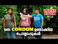 Ladies Room Condom EP 13 Comedy Serial Sitcom