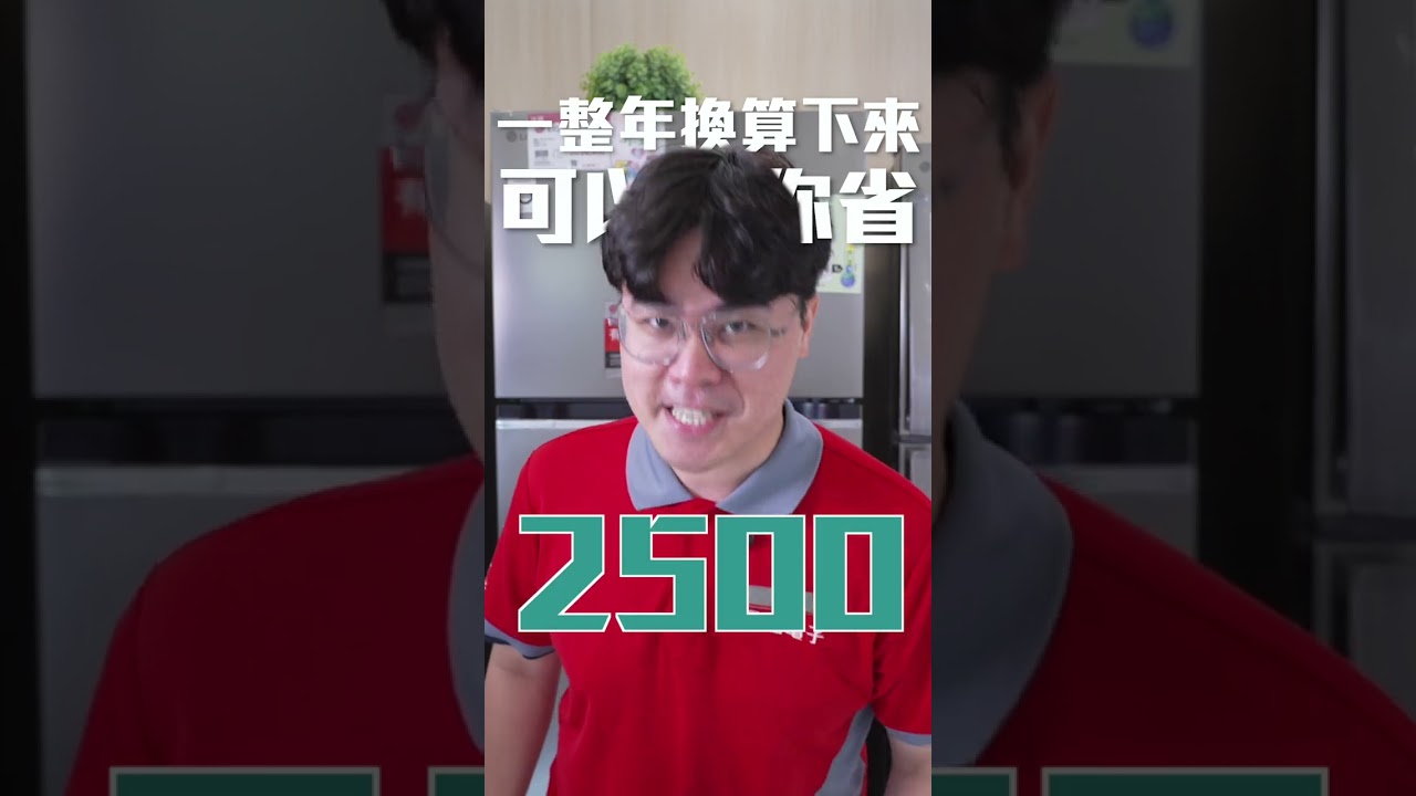 90%的人電費都白繳了｜夏季電費暴增真相曝光