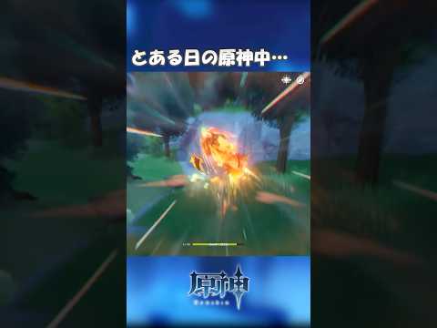 「【原神】マーヴィカの異変！その真相とは？」