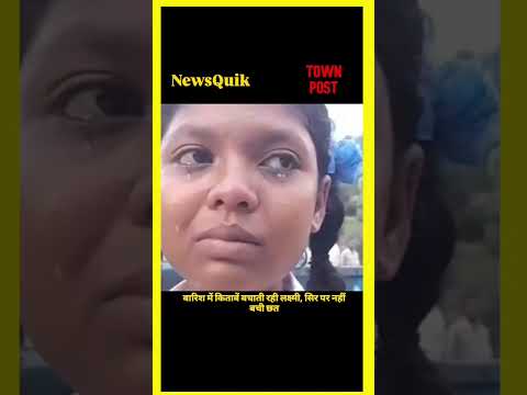*रांची में अतिक्रमण हटाओ अभियान: 10वीं की छात्रा लक्ष्मी का उजड़ा आशियाना | Ranchi Breaking News*