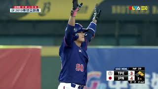 [心得] 姜建銘真的好強