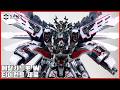 메탈카드봇W 타이런트 제로 리뷰 역대급 최종보스 완구가 등장 Metal Cardbot W 
