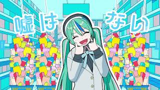 Thumbnail of シアンブルー / しゃーく cover