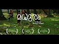 Madhuram Malayalam Short Film 2014 By Jerome Thoppil