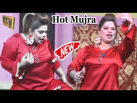 SAIMA CH | DOODH PEE KE BURI MAJH DA | LATEST HOT MUJRA DANCE PERFORMANCE 2024 | PUNJABI SONG