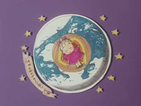Mama wa Poyopoyo-Saurus ga Osuki Spicy Life Rica Matsumoto