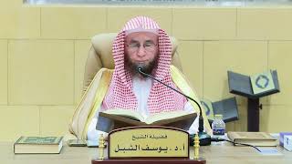 صورة 128- التعليق على تفسير ابن جزي | سورة الكهف ١-١٢ | يوم ١٤٤٦/٣/٢٦ | الشيخ أ.د يوسف الشبل