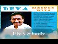 Deva Tamil Songs Tamil Melody Hits 90 S Hits தேவா பாடல்கள் Audio Jukebox