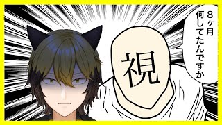 ゲームを実況しながら家が燃えた件とかに触れていく【アクアリウムを忘れないで】