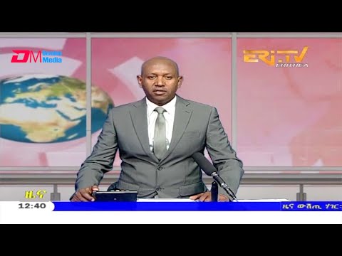 Midday News in Tigrinya for November 18, 2020 - ERi-TV, Eritrea