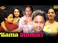 Kama Sundari 2001 काम सुंदरी L Bollywood Horror Thriller Movie L Monica Castelino 