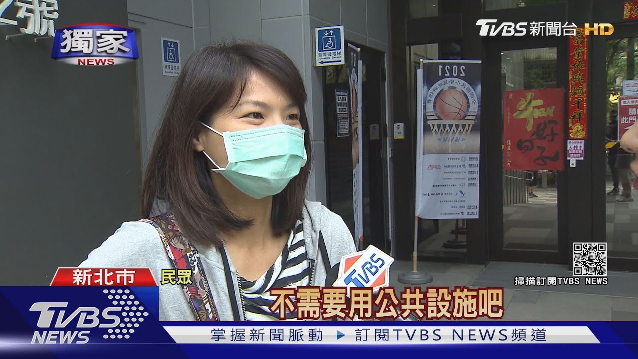 新店運動中心婆媽「揪團洗澡」 民眾轟:丟臉