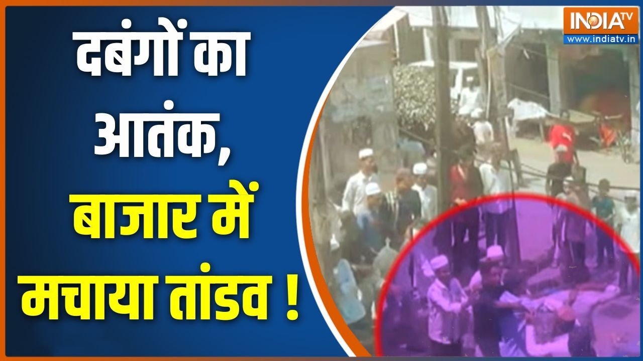 UP News  : दबंगों का आतंक, बाजार में मचाया तांडव !  | Haryana News | Crime News 