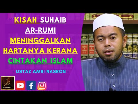 Ustaz Amri Nasron - KISAH SUHAIB AR RUMI MENINGGALKAN HARTANYA KERANA CINTAKAN ISLAM