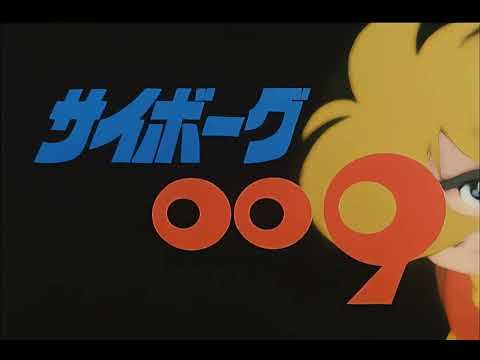 Cyborg 009 Taga Tame ni Ken Narita & Koorogi '73