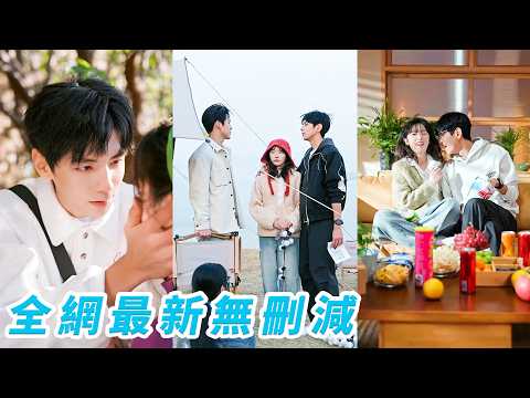 睜眼穿成18歲高中生，被迫攻略高嶺之花校草續命，意外發現她的觸碰能治癒他的傷痛，高冷男神從抗拒到失控上癮，最終徹底淪為只黏她的戀愛腦#甜宠