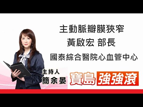  - 保護台灣大聯盟 - 政治文化新聞平台