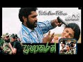 720p HD ප්‍රභාකරන් සිංහල සම්පූර්ණ චිත්‍ර�