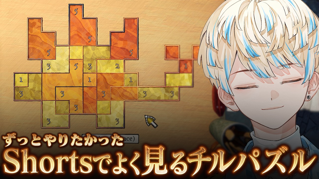 YouTubeサムネイル