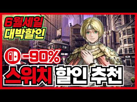 2026년 닌텐도 스위치, 왕좌를 지킬까? 후속작 출시 임박, 시장은 이미 뒤집혔다!