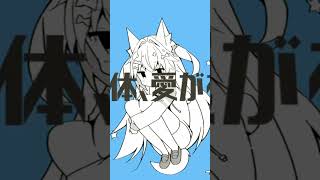 惑星ループ歌みた　#vtuber #歌ってみた #shorts