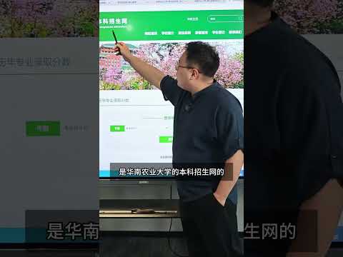 一个方法，查询各大学往年录取分数线！高考志愿填报 高考 志愿填报