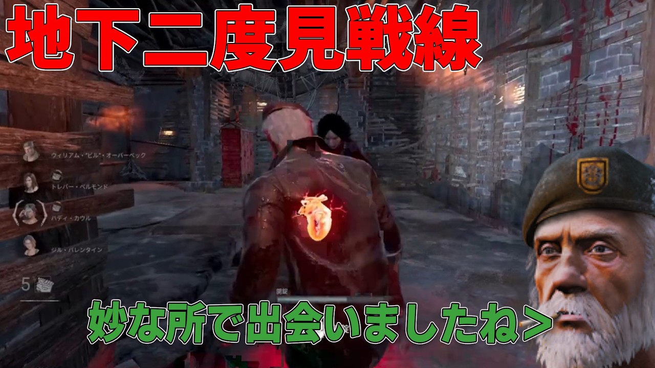 [デッドバイデイライト] 居た？見えてた？から始まる 「　宝箱二度見戦線　」 [アーカイブ]