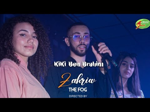 Kiki Ben Brahim ''     Zahriw''      clip 2023