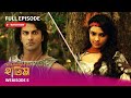 I Webisode 5 I Full Episode I আবার দেখুন আপনাদের প্রিয় 