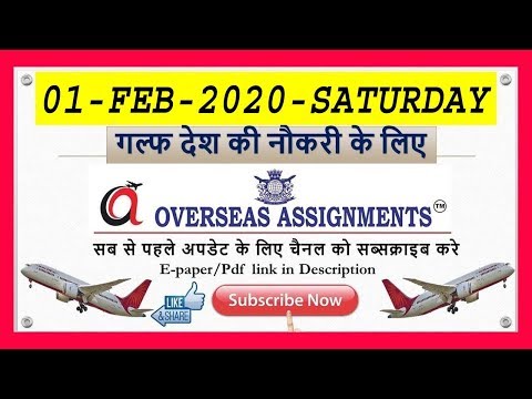 download lagu mp3 mp4 Assignment Paper Mumbai Today, download lagu Assignment Paper Mumbai Today gratis, unduh video klip Assignment Paper Mumbai Today