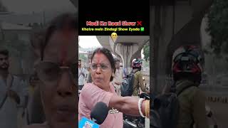 Download lagu Modi l Road Show l Bihar mp3