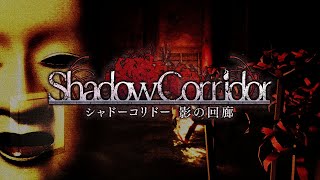 影廊２が出ると聞いて。part2
