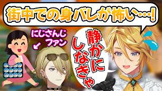 街中で自分のファンに遭遇したくないウィルソン【ユウQウィルソン/にじさんじEN/日本語字幕切り抜き】