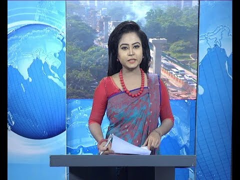 সকাল ৯টার সংবাদ, ০৫ নভেম্বর ২০১৯