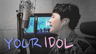 Your Idol - Saja Boys (Cover by 조영배)