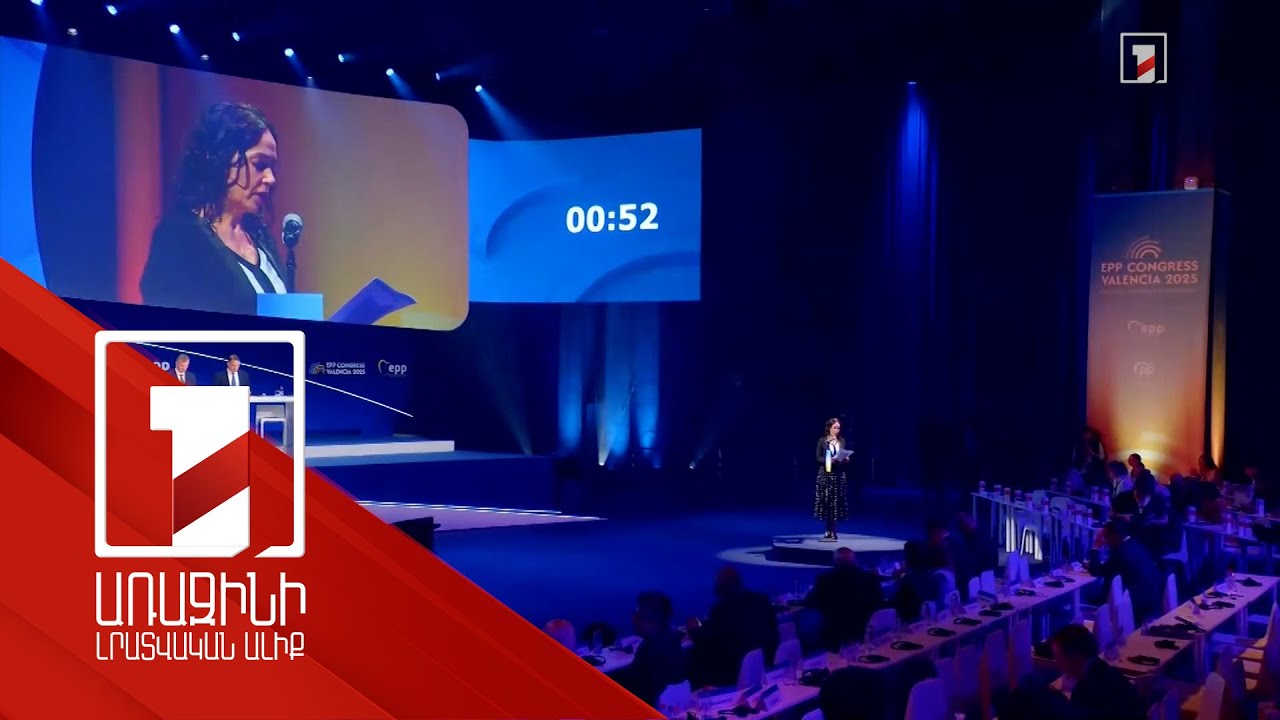 ԵԺԿ-ն Բաքվին կոչ է անում անհապաղ և առանց նախապայմանների ազատ արձակել բոլոր բանտարկյալներին. Լեքսման