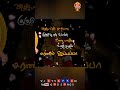 Tamil Whatsapp Status Video Ayyappan Song Palabishegam Pistha Movie Song