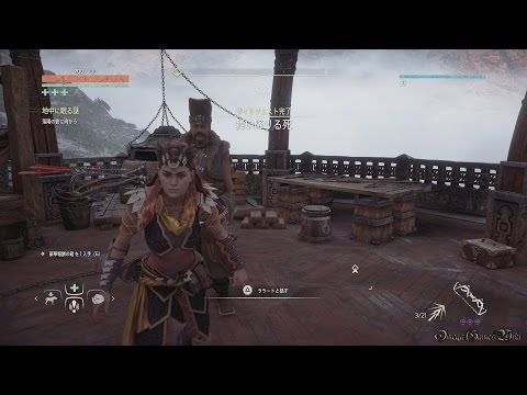 【PS4 PRO】Horizon Zero Dawn - Sub & Side Quest #41・舞い降りる死（Very Hard No Damage）