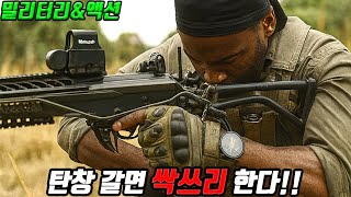 "이퀄라이저"의 빈자리를 채울 미친 존재감, 2025년판 침묵의 해결사가 돌아왔다!! [영화리뷰/결말포함][2025년12월신작액션]