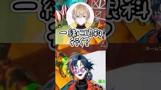 風楽奏斗を見つけられない魁星【にじさんじ／切り抜き】#にじさんじ #vtuber #切り抜き #魁星 #風楽奏斗 #shots