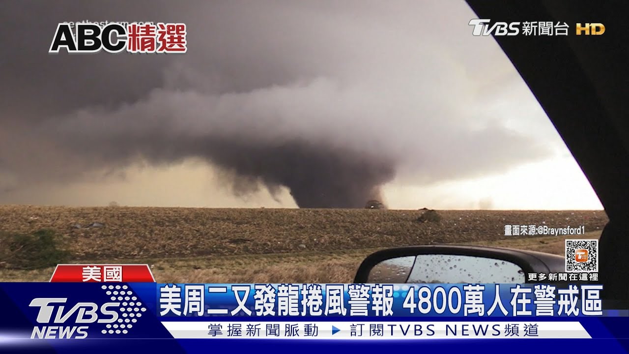 逾80龍捲風肆虐11州！　美春季風暴襲釀32死