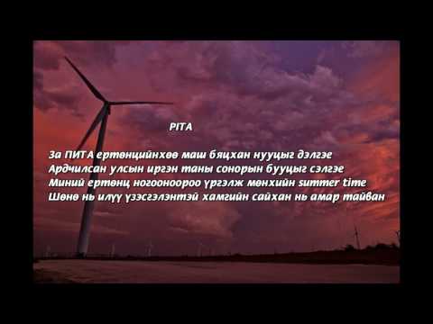 PandY - Tamhilah hugatsaa